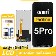 หน้าจอ LCD Display จอ + ทัช Realme 5Pro งานแท้ อะไหล่มือถือ จอพร้อมทัชสกรีน เลียวมี 5Pro เลือก รับ อ