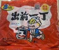 出前一丁