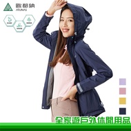 [Family Tour Outdoor] ATUNAS ATUNAS Women's Green Forest Waterproof Breathable Jacket Multicolor Win