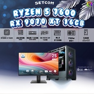 SETCOM+MONITOR BONMECOM2 ครบเซ็ตพร้อมจอ/ CPU AMD AM5 RYZEN 5 7600/RX 9070 XT 16GB/Case เลือกได้