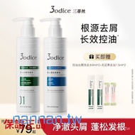[Combination Package] 3odice Sandisi Oil Control Fluffy Anti-Dandruff Shampoo Improve Oil Flat Head 