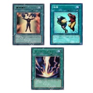 Japanese Yugioh Mind Control DI2-JP003 UR / Snatch Steal DL1-025 SR/Thunder Bolt BE1-JP114 UR