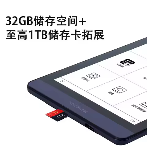 Meebook M6 E-book Reader 6 inch E-ink 300PPI Screen Ereader with Dual Color Frontlight 3G/32GB Andro