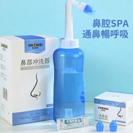 **包郵** 500ml 成人兒童家用洗鼻壺 成人鼻腔沖洗器 [平行進口] HK0967