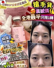 其他品牌 - Cellbic 日本EGF協會認證高濃度精華液 20ML [平行進口]