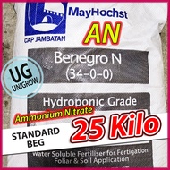 (25kg) AN Ammonium Nitrate 34-0-0 Baja Cap Jambatan Mayhochst Benegro N Water Soluble Fertilizer 优质水