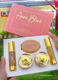 ครีมมัดหมี่ Madmee Aura Blink Set ครีมลดฝ้า หน้าใส ลดฝ้า ลดกระ ลดจุดด่างดำ