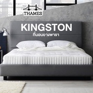 Thames ที่นอนยางพาราไร้ขอบ แท้100% หนา 6นิ้ว รุ่น Kingston แบบแน่นสบาย แก้ปวดหลัง ผ้ากันไรฝุ่น latex mattress ที่นอน