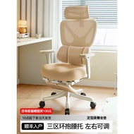 Ergonomics for Long Sitting2025Comfortable New Office Gaming Chair for Women, Home Computer Chair wi