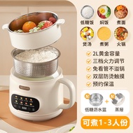 Xicai Low Sugar Intelligent Rice Cooker Soup Separation Home Use 2026 New Model for 2-3 to 4 People 