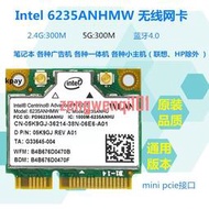 原裝Intel 6235ANHMW 300M 5G雙頻內置無線網卡4.0藍牙6230AN6200【可開發票】