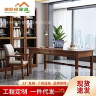 Mi Modern Office with Drawer Study Combination Simple All Solid Wood Computer Desk 1.6 Light Luxury 