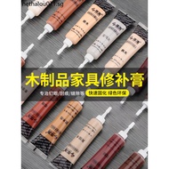Huatao Repair Cream Woodware Furniture Floor Wooden Door Paint Scratch Repair Paint Cream Repair Pai