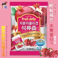 Red Pomegranate Collagen Jelly 240g-Collagen Juice Korean