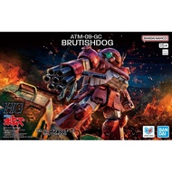 Bandai HG Brutishdog