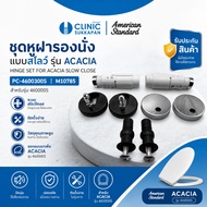 AMERICAN STANDARD PC-4600300S | M10785 SLOW Seat Cover SET Model ACACIA/HINGE FOR CLOSE 460000S
