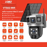 V380 4G กล้องวงจรปิดโซล่าเซลล์ใช้ซิม กล้องวงจรปิดไร้สาย กล้อง 3 ภาพ Wifi กล้องวงจรปิดโซล่าเซลล์ เสีย