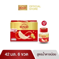 แบรนด์รังนกแท้ สูตรน้ำตาลน้อย 42 มล. แพ็ค 6 x 2 (12 ขวด)