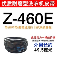 Suitable for Little Swan Midea Washing Machine Z-Type Z-445E/460E/480E/487E Triangle Conveyor Belt L