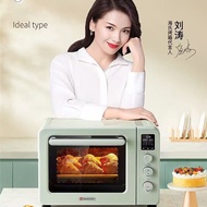 Haishi Electric Oven Third Generation C40 Oven All-in-One Machine Household Oven Baking Multifunctio