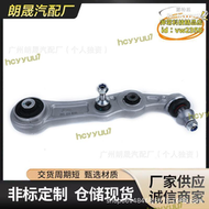 【品質認證】汽車配件 適用於w205底盤懸掛控制臂 2053306101拉杆擺臂支臂