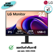 จอคอมพิวเตอร์ LG 24 นิ้ว QHD IPS รุ่น 24U631A-B พร้อม USB-C 2K (24U631A-B) ประกันศูนย์