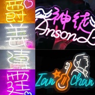 定製 Mirror 演唱會 燈牌 舉牌/ Anson Lo 燈牌 霓虹燈/ Edan 燈牌 霓虹燈 / Keung to 燈牌 霓虹燈 / Danson 燈牌 霓虹燈 / Ian 燈牌 霓虹燈