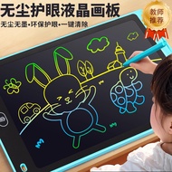 Children LCD Handwritten Large Drawing Board Erasable Household Children Writing Board One Year Old 