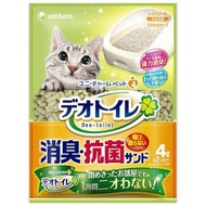 デオトイレ 飛び散らない消臭・抗菌サンド 4L×4セット 猫 砂 猫砂 猫の砂 猫トイレ砂 トイレ砂