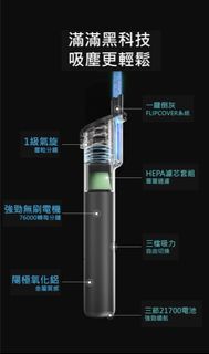 AutoBot VX MAX無線吸塵器