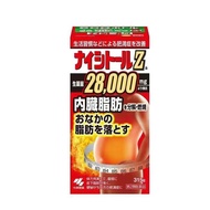 Direct Mail 105 Specification Packaging Beauty Makeup Skin 5.10