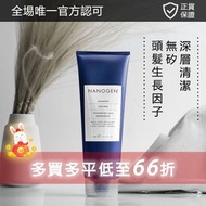 NANOGEN - [全場唯一香港行貨] 男士頭髮生長因子洗頭水 (深層清潔選擇)