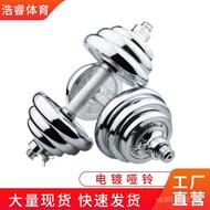 Dumbbell Hand Detachable Men's Combination Dumbbell 30kg Set Household Gift Box Manufacturer 15kg Du