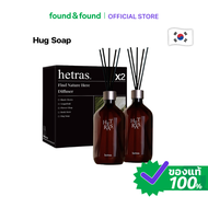 Hetras Diffuser Hug Soap 500mlx2pcs ก้านไม้หอม 2 ขวด กลิ่นฮักโซป found & found