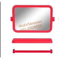 SUN SON Square Mirror 3 Pieces 113 PVN42