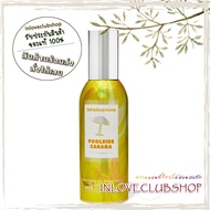 Bath & Body Works/Room Spray 42.5 g. (Poolside Cabana)