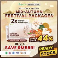 【Shopee优选】GoHerb Reneicare Ginseng Maca Kidney Supplement Cordyceps Detox Night Urine Bubble Back Pa