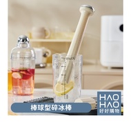 Baseball-Shaped Popsicle Cocktail Mixing Stick Crusher
