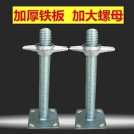Foot Frame Adjustment Tap 27cm cm Long Spiral Rod Fixed Tap Universal Wheel Adjustment Rod Accessori