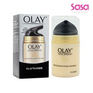 Olay Total Effects 7-IN-1 Moisturizing Vitamin Treatment (50g)