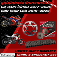 AKEI ชุดโซ่สเตอร์ CB 150R/ CBR 150R NEW 2019 (ไฟกลม รูน้อต 6รู) โซ่ข้อหนา 428H เกรดติดรถ