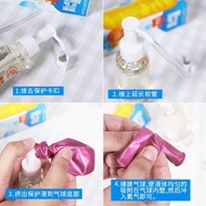 小瓶大瓶延長氦氣球飄空時間保護液粘透明氣球波波球亮片專用工具