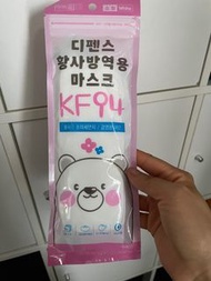 兒童kf4口罩