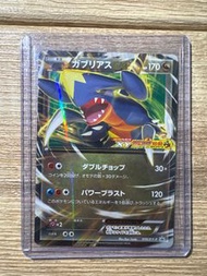 Ptcg 烈咬陸鯊ex xy promo