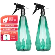 JD🥦CM Home maid Watering Can2One Pack Cosmetic Alcohol Disinfection Sprayer Home Garden Gardening Plants Watering Flower