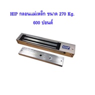 ็HIP กลอนเเม่เหล็ก 600 ปอนด์ (ไม่มี LZ)