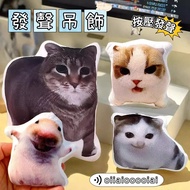 - Arrival The Next Day Kitten German Voice-Making Pendant Cat Meme Funny Schoolbag Pen