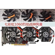 Color Rainbow iGame iGame GTX960 1060 1070 1080 Three Fans God of War U Graphics Fan