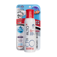 ALTO 艾多曬 防曬噴霧香茅精油  150ml  1瓶