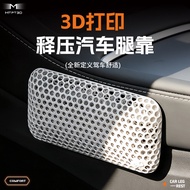 |Driving Must-Have Car Leg Cushion Car Cushion Leg Cushion 3D Printing Car Leg Cushion Main Driving 